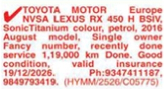 Vehicle For Sale