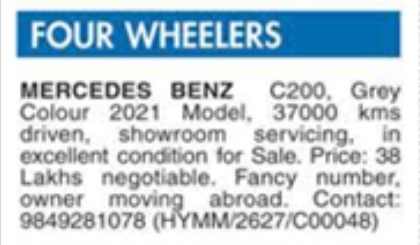Vehicle For Sale