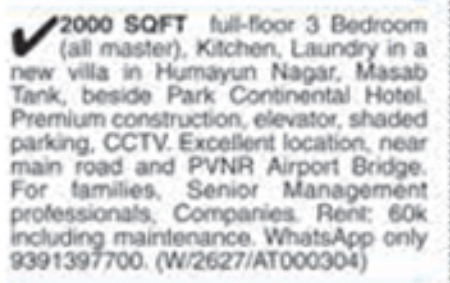 Villa for Rent: Humayun Nagar, Hyderabad
