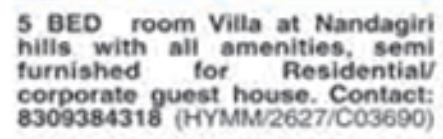 Villa for Rent: Nandagiri Hills, Hyderabad
