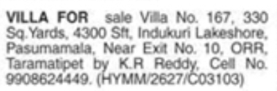 Villa for Sale: Indukuri Lakeshore, Pasumamala