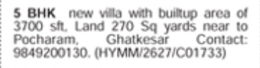 Villa for Sale: New 5 BHK Near Pocharam