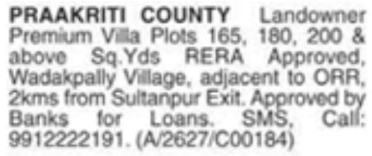 Villa Plots for Sale: Praakriti County, Wadakpally