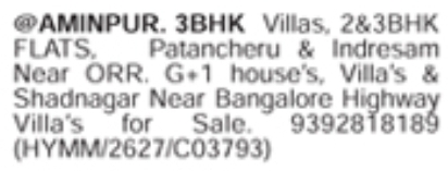 Villas & 2/3 BHK Flats for Sale: Aminpur & Patancheru