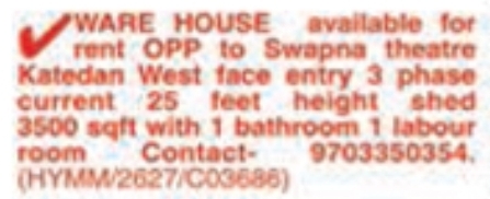 Warehouse for Rent: Katedan, Hyderabad