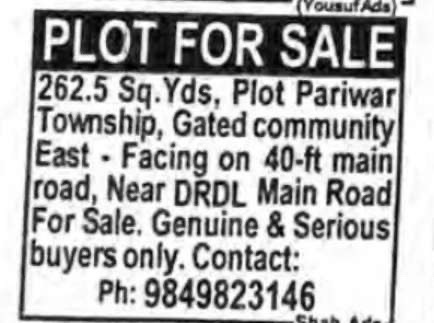 Plot for sale