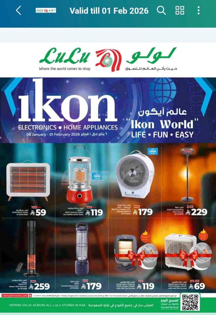 Get Cozy this Winter! ❄️